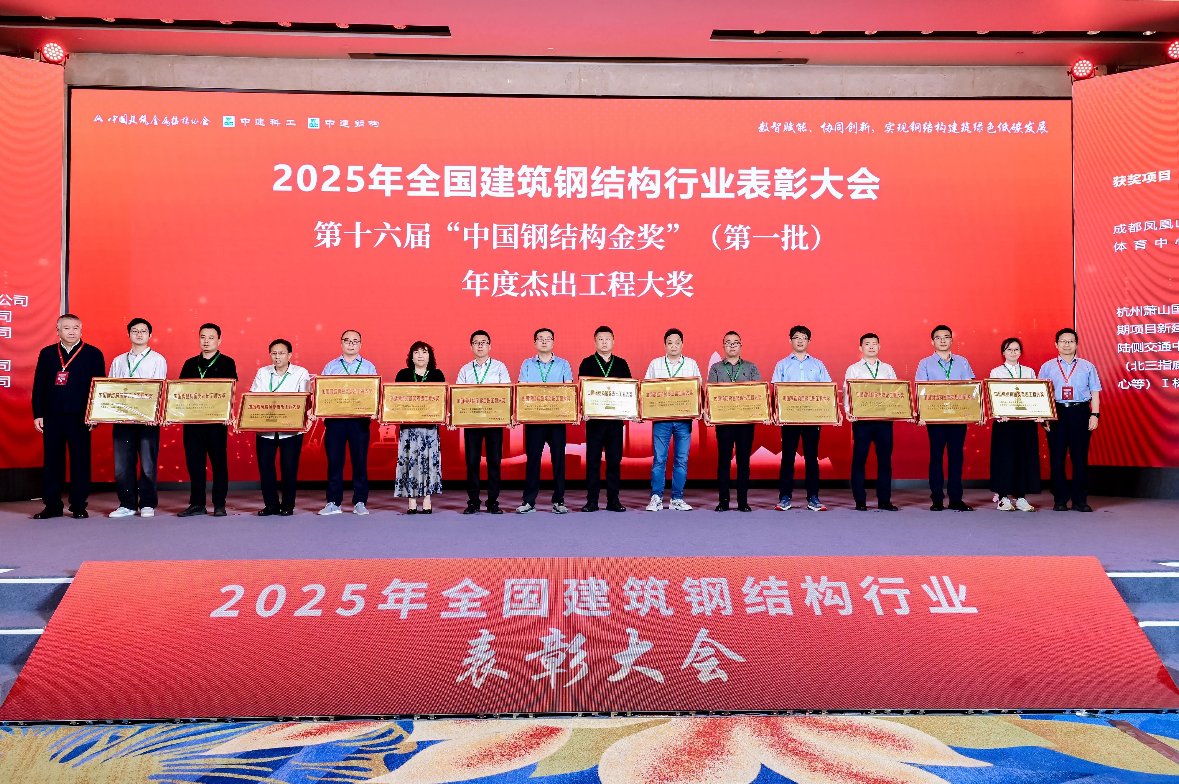 年度杰出工程大獎1